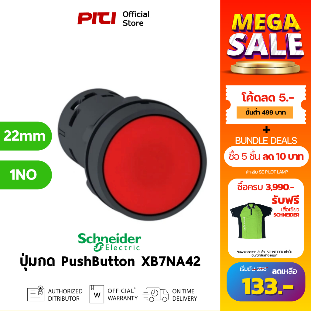 Schneider ปุ่มกด XB7-NA42 plastic, green 22mm 1 NC Monolithic push button