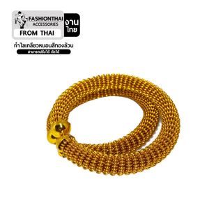 fashionthai jewerly Accessories กำไลเกลียวหนอน(มือและเท้า)สีทองล้วน วง 2.5นิ้ว xคู่