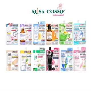 Clear nose(เคลียร์โนส)รวมสูตร /กันแดด/ครีมบำรุงผิวหน้า/ โลชั…