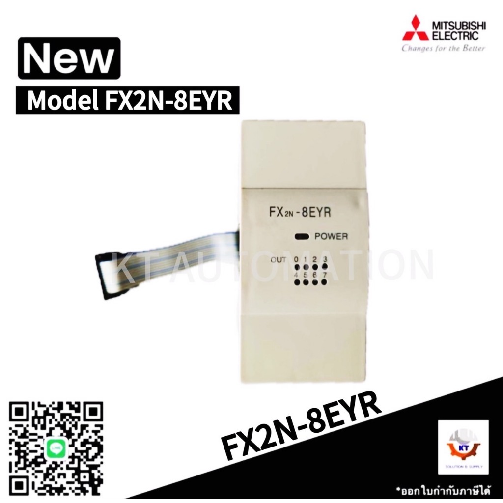 PLC MITSUBISHI FX2N-8EYR พีแอลซี มิตซูบิชิ