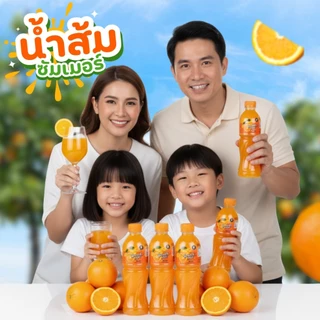 36 ขวด - น้ำผลไม้ตราซัมเมอร์เฟรช ขวดละ 450 ml.