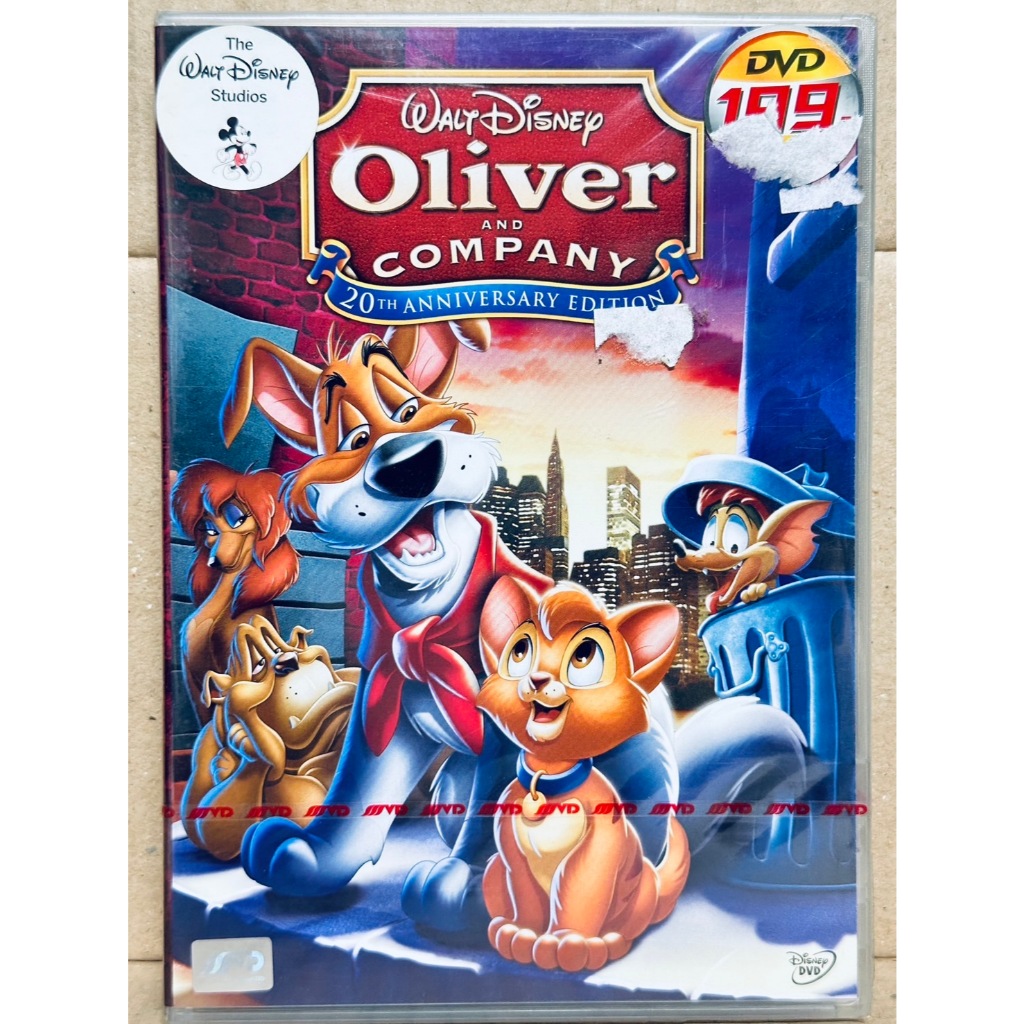 DVD : Oliver and Company (1988) " 20th Anniverary " เหมียวน้อยโอลิเวอร์กับเพื่อนเกลอ Disney