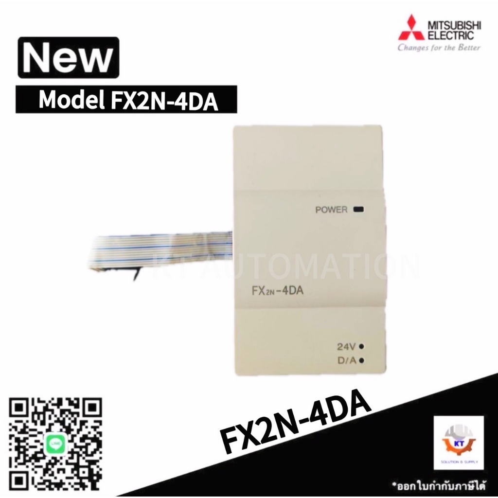 PLC MITSUBISHI FX2N-4DA,FX2N-4AD,FX2N-2DA,FX2N-2AD Analog Output, Analog Input