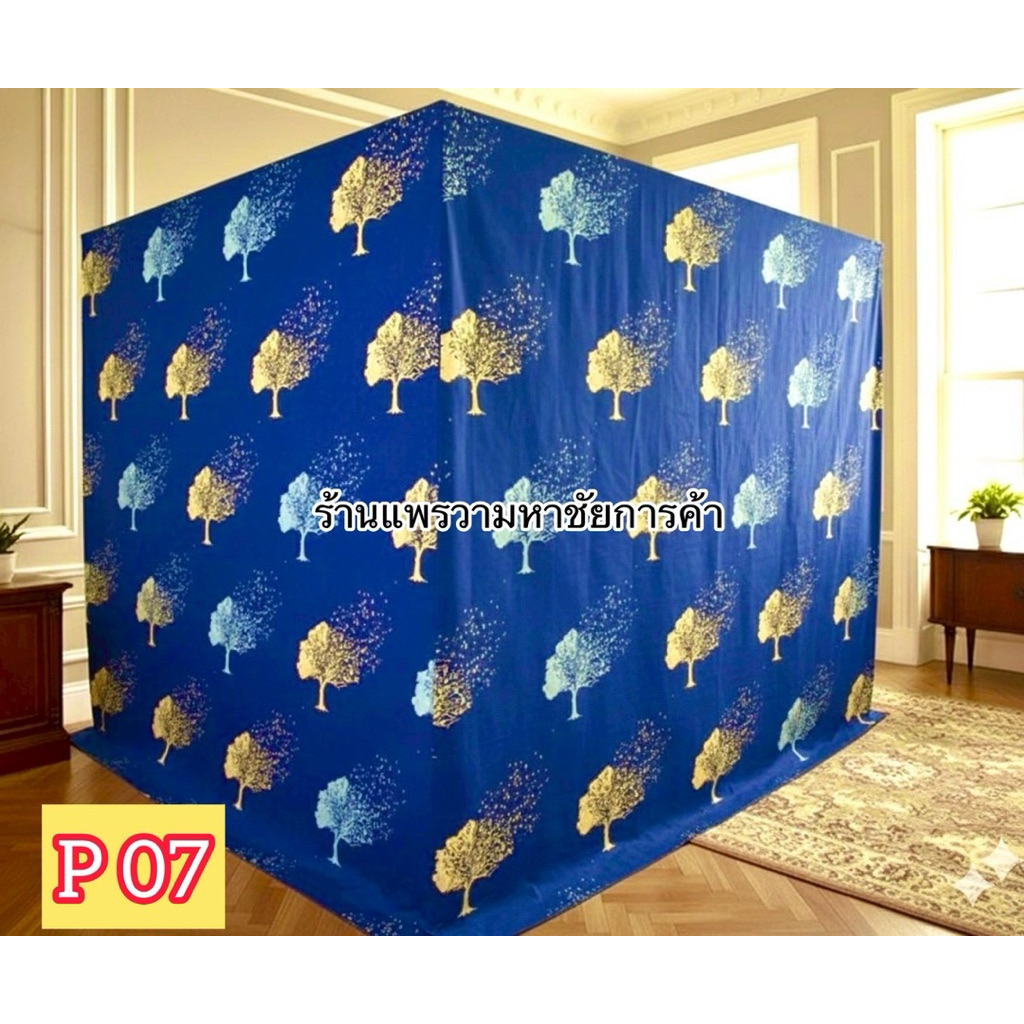 แนะนำ ผ้าม่าน ผ้าม่านกั้นห้อง กันแอร์ ขายถูกลายสวยๆ ในภาพนี้ใช้ผ้า3เมตร2ผืน ราคาพิเศษ มีเก็บเงินปลายทาง
