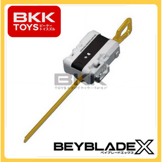 [ ของแท้ พร้อมส่ง ] BEYBLADE X TAKARA TOMY LAUNCHER ขาว ทอง