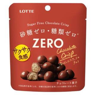 Lotte Sugar Free Chocolate (ช็อกโกแลตปราศจากน้ำตาล)