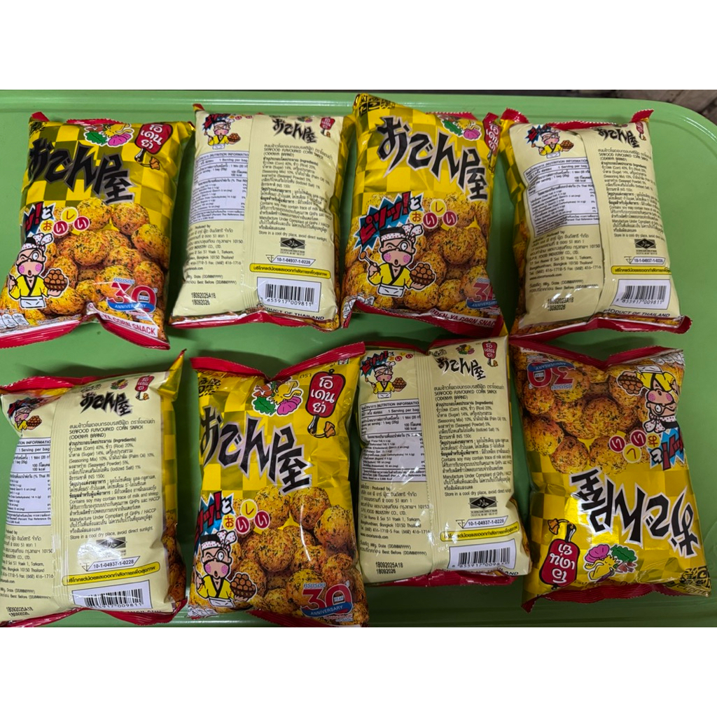 ขนมโอเดนย่า ขนมอบกรอบ รสซีฟู๊ดส์ Odenya ไม่มีการ์ดแถม ดราก้อนบอล จีที GT