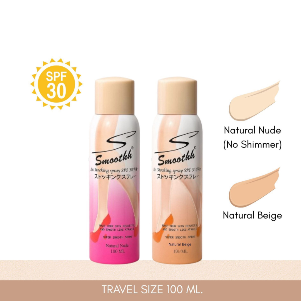 SUPERSMOOTHH TRAVEL สเปรย์ถุงน่อง ขนาดพกพา ปริมาณ 100ml.