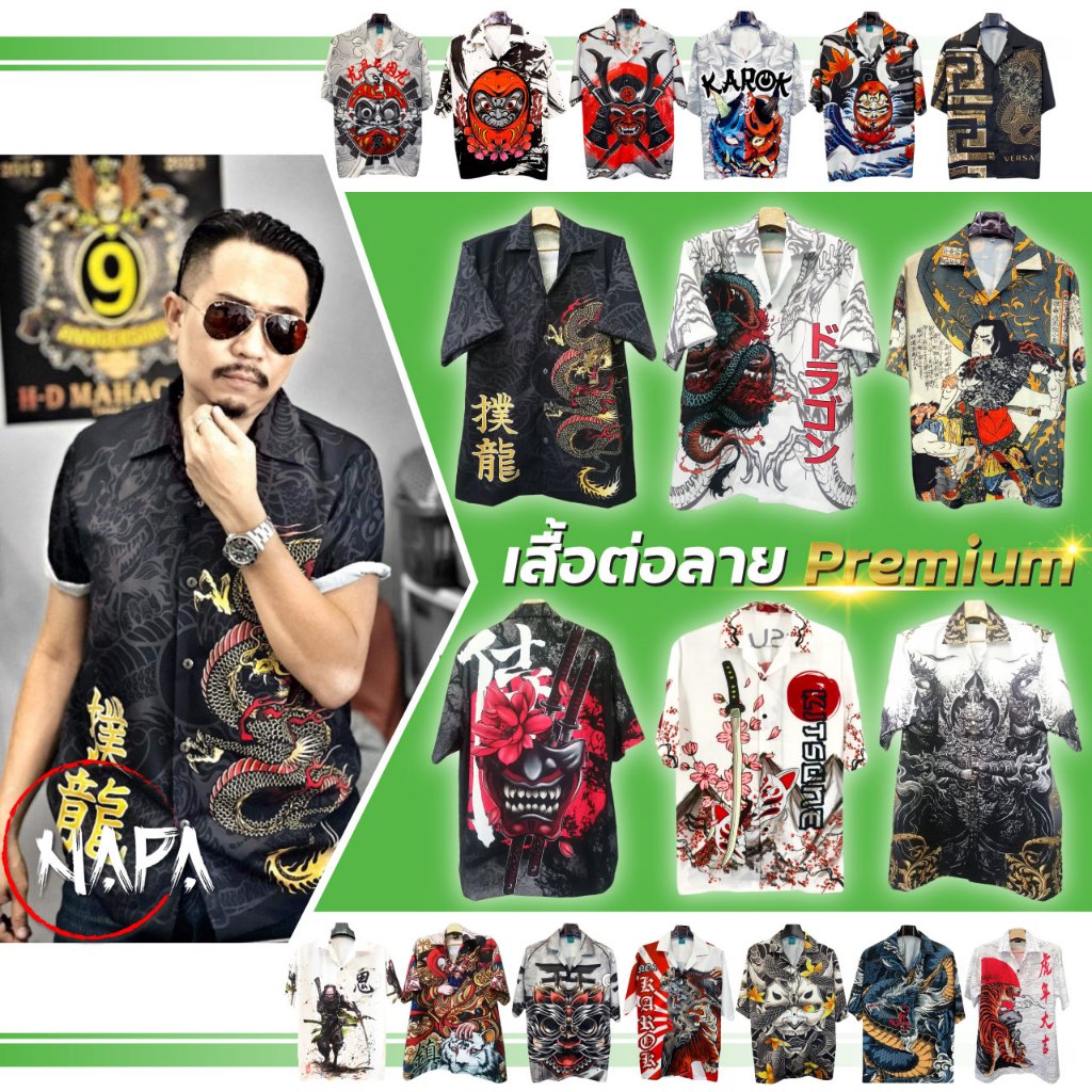 เสื้อฮาวาย คิวปิดกากบาทดำ A802 ผ้าไหมอิตาลีแท้ - รูปที่ 3