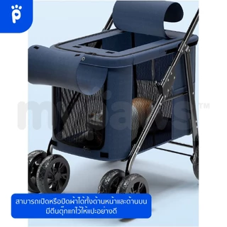[🔥MidmonthSale]My Paws (รุ่น Semi-Truck) รถเข็นสัตว์เลี้ยงขนาดใหญ่ พรีเมี่ยม รถเข็นสุนัขใหญ่ รับน้ำหนักได้ 25kg