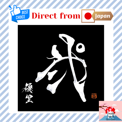 Yuuri NI (Normal Edition) CD [Direct from Japan]