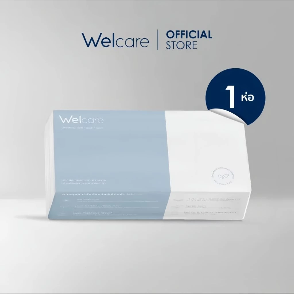 Welcare Premium Soft Facial Tissue ทิชชูเช็ดหน้าพรีเมียม