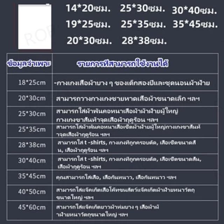 ถุงซิปใส ใส่เสื้อผ้า สำหรับเดินทาง ถุงซิปรูด ถุงซิปเก็บเสื้อผ้า จัดระเบียบเสื้อผ้า เนื้อขุ่นด้าน ผ้าไม่ยับ ผ้าไม่เหม็นอั