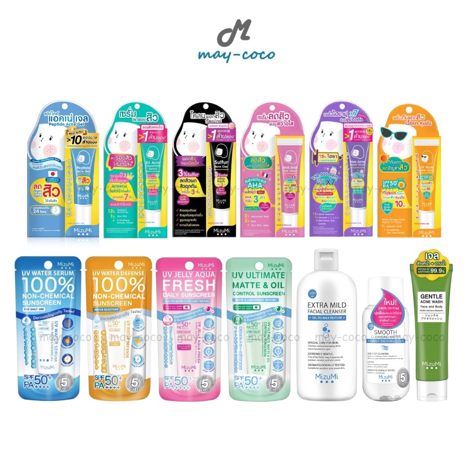 ถูก/แท้/มีไลฟ์ MizuMi มิซึมิ กันแดด เจลแต้มสิว ลดรอย เจลล้างหน้า UV Water Serum Gentle Acne Wash Extra Mild