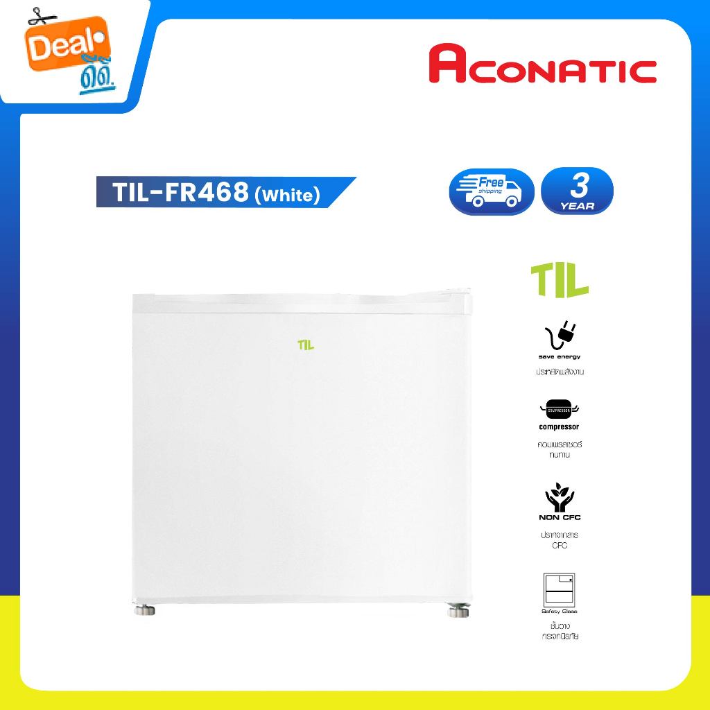 TIL ตู้เย็นมินิบาร์ ขนาด 1.7คิว ความจุ 46ลิตร สีขาว รุ่น AN-FR468 TIL (รับประกันคอมเพลสเซอร์ 3 ปี)