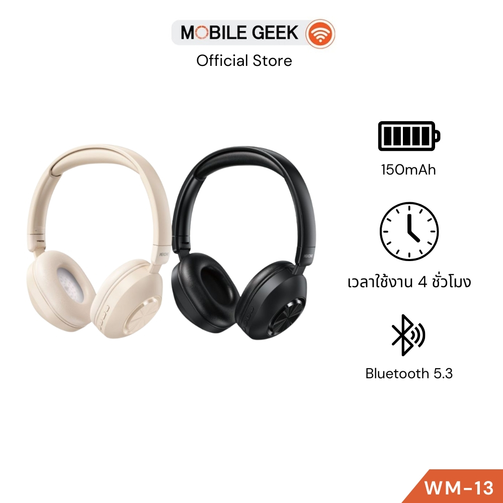 หูฟังไร้สายบลูทูธ แบบครอบหู WEKOME WM-13 Wireless Headphones
