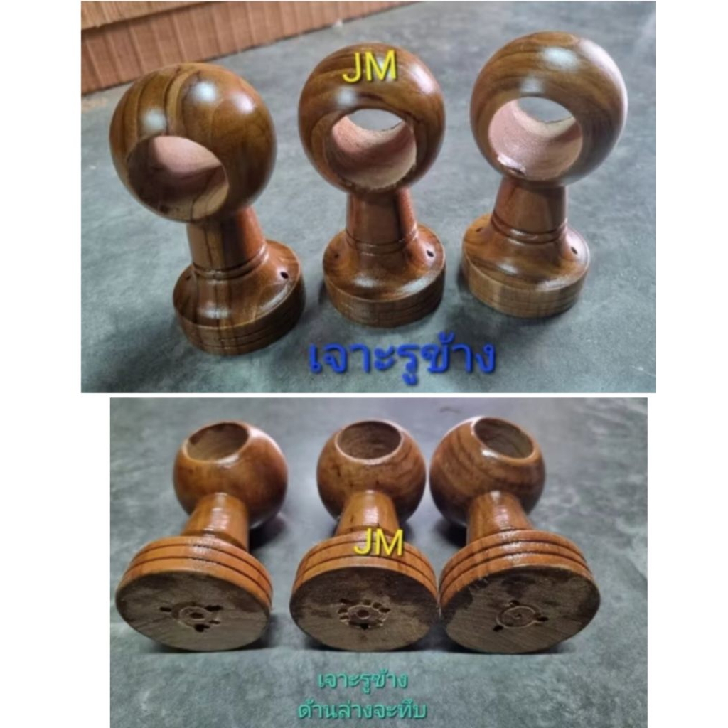 ไม้ราวผ้าม่าน กลมแท่