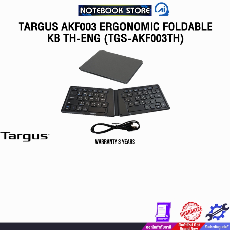 TARGUS AKF003 ERGONOMIC FOLDABLE KB TH-ENG (TGS-AKF003TH) /ประกัน 3 Years