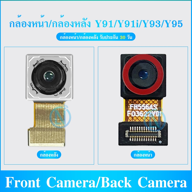 กล้องหน้า ใช้กับ Vivo Y91 Y91i Y93 Y95 /กล้องหลัง ใช้กับ vivo Y91/Y91i/Y93/Y95Back Camera/Front came
