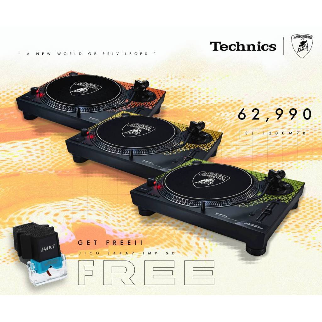 เครื่องเล่นแผ่นเสียง Technics SL-1200M7B Lamborghini Limited Edition (New)