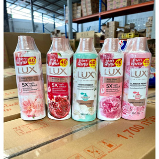 [แพ็ค3ขวด]สบู่เหลวครีมอาบน้ำลักส์ 190ml. เลือกสีข้างใน