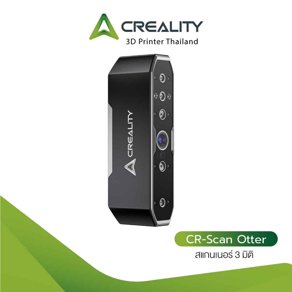 Creality CR-Scan Otter 3D Scanner สแกนเนอร์ 3 มิติ