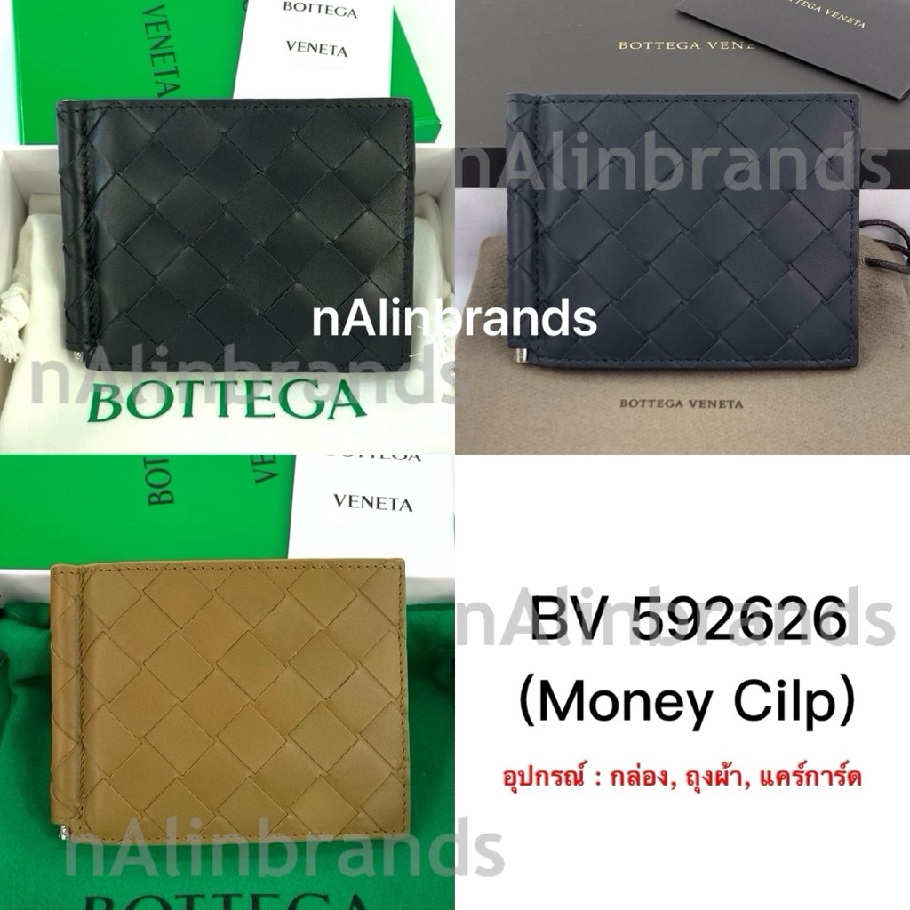 ⚡️FLASH SALE ราคาถูกที่สุด New💯 Bottega Money Clip