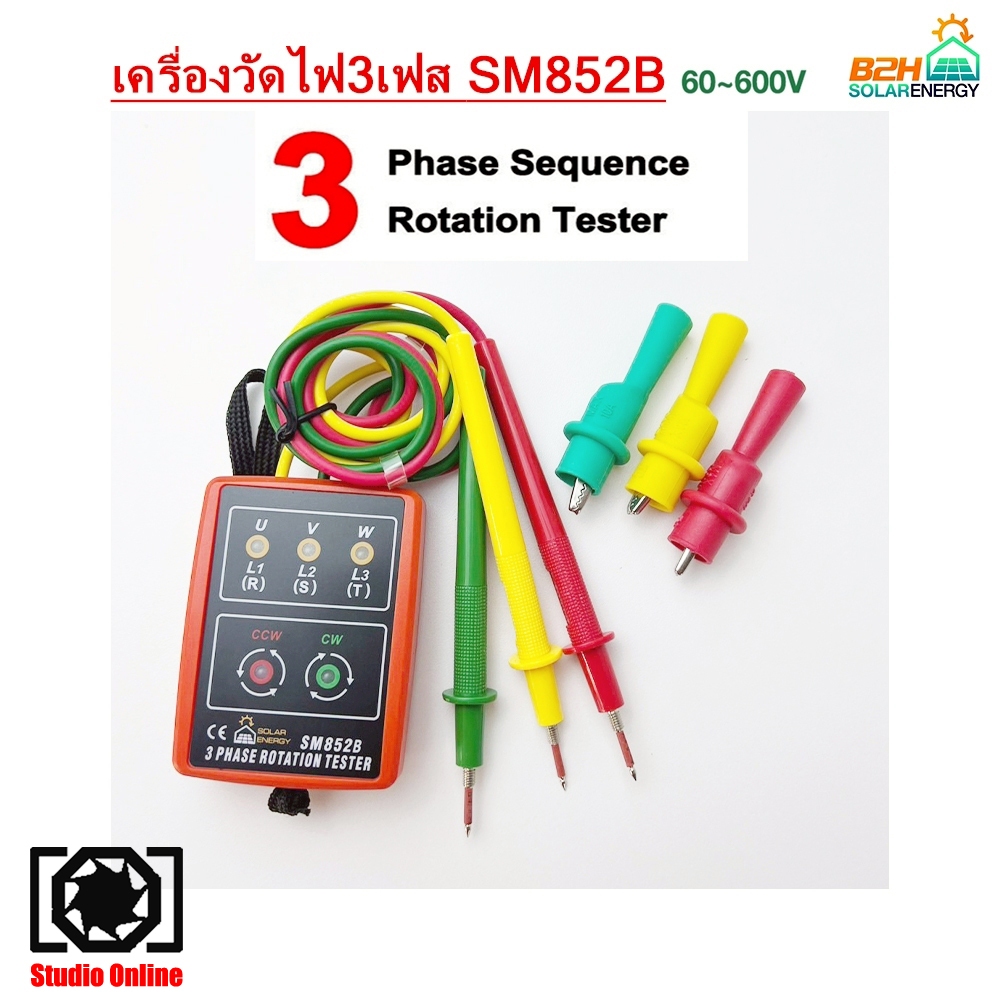 มิเตอร์วัดเฟสไฟฟ้า เครื่องวัดเฟสไฟฟ้า 3เฟส แสดงผลด้วยไฟ LED รุ่น SM852B Indicator Detector Meter 3Ph