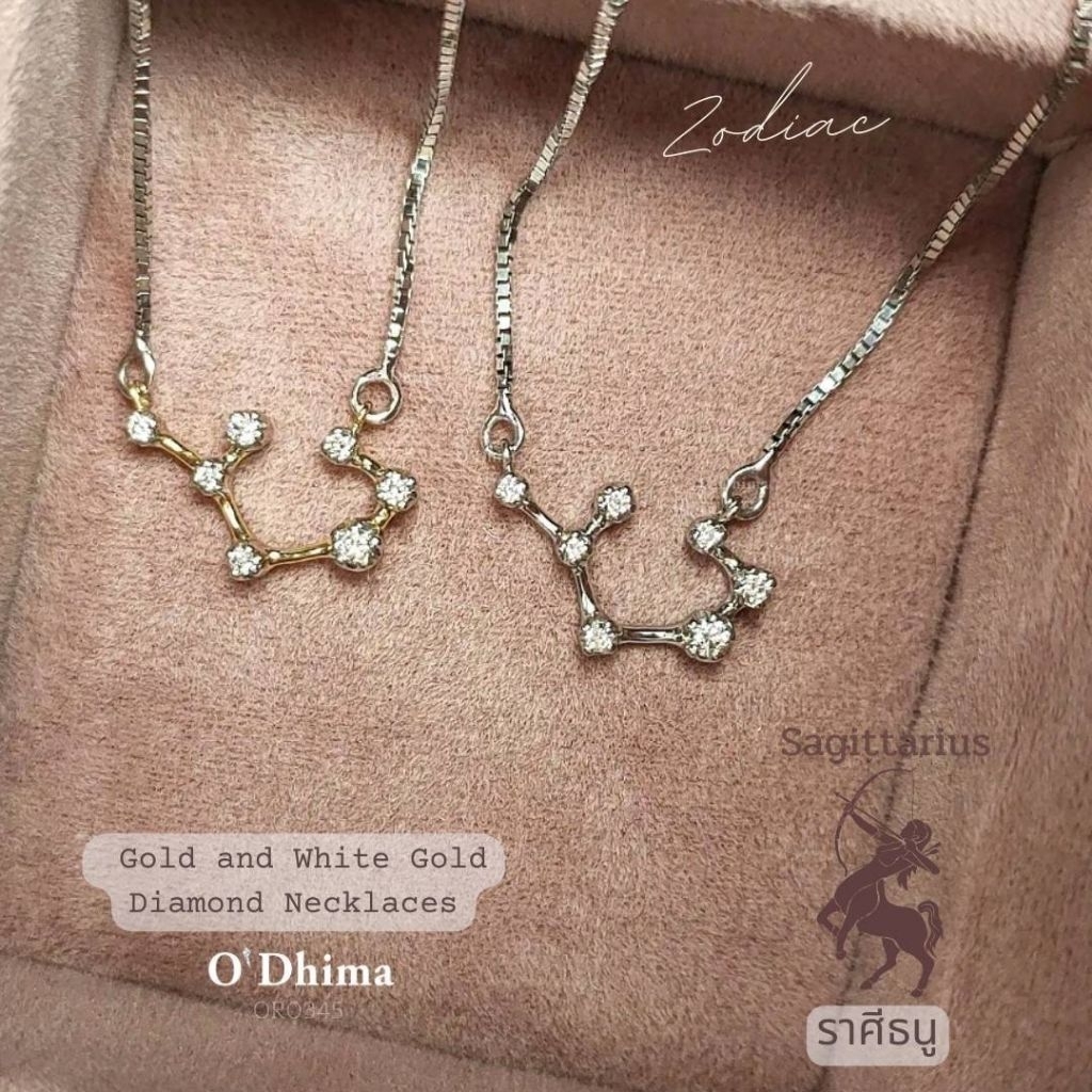 O'Dhima สร้อยเพชร Zodiac Sagittarius Nov22-Dec21 (ราศีธนู) ทองและทองคำขาว18K