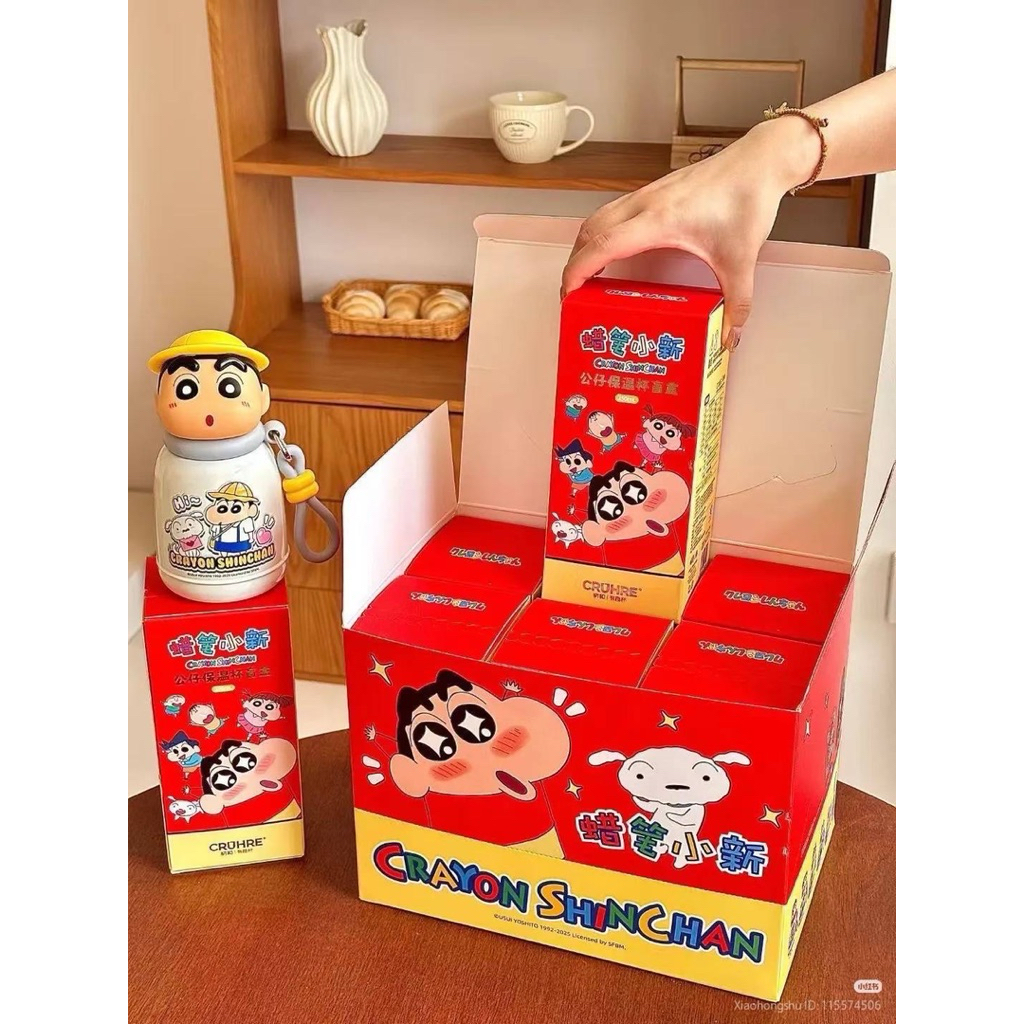 [ พร้อมส่งในไทย❗️] แก้วชินจังแบบสุ่ม แก้วเก็บความเย็น ขนาด350 ml