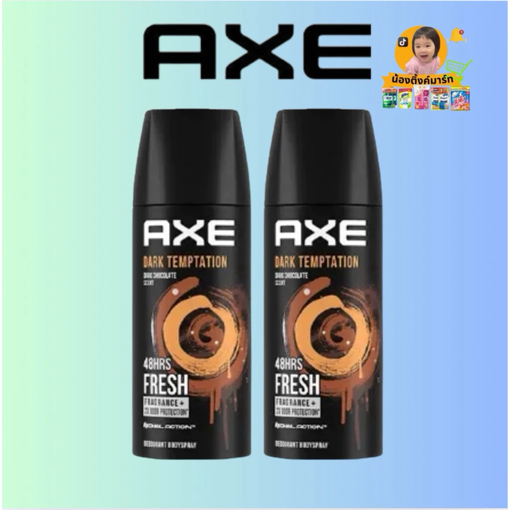 [แพ็คคู่2กระป๋อง]Axeแอ๊กซ์สเปรย์ระงับกลิ่นกาย 50ml.เลือกสีข้างใน