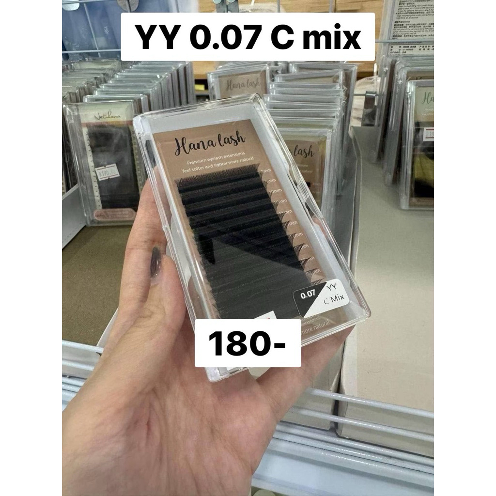 ขนตา Hana lash yy 0.07 curl C mix 8-15 mm เส้นคม จับไม่แตก นุ่มเบาสบายตา