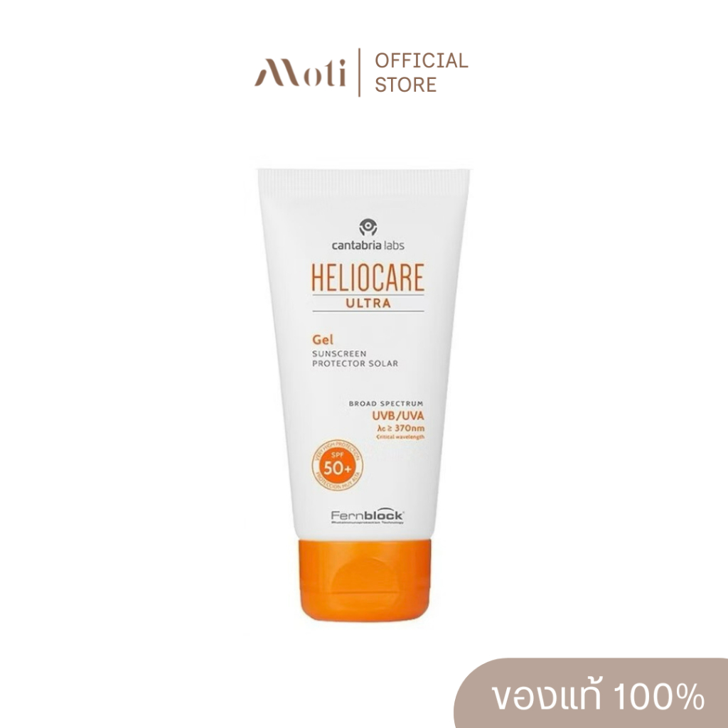 Heliocare Ultra Gel SPF 50+ (SPF 90) 50ml.