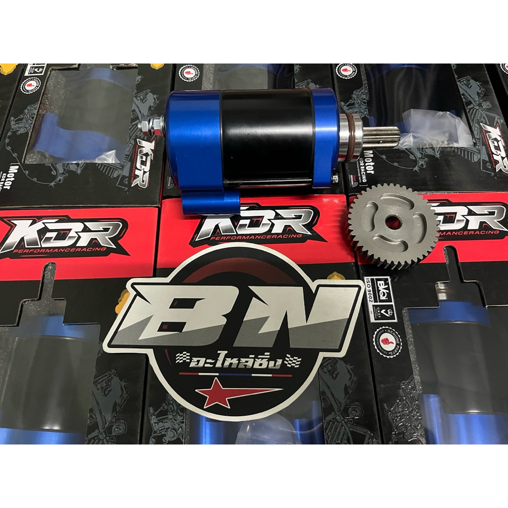 ไดร์สตาร์ทเวฟ125 CNC KDR เฟืองใหญ่ มาพร้อมเฟืองสตาร์ท สามารถสตาร์ทได้ถึงลูก 79 mm.(สีม่วง)