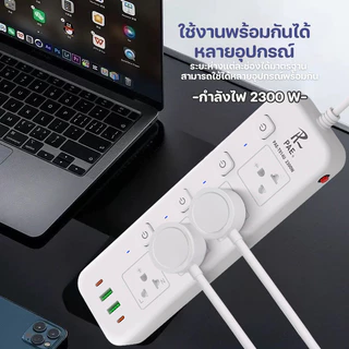 PAE ปลั๊กไฟ USB ปลั๊กไฟ มอก ปลั๊กพ่วง รางปลั๊กไฟ ปลั๊กไฟ3ตา ปลั๊กไฟหัวเตียง