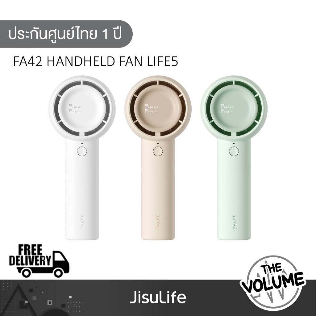 JisuLife Life5 พัดลมมือถือ Handheld Fan