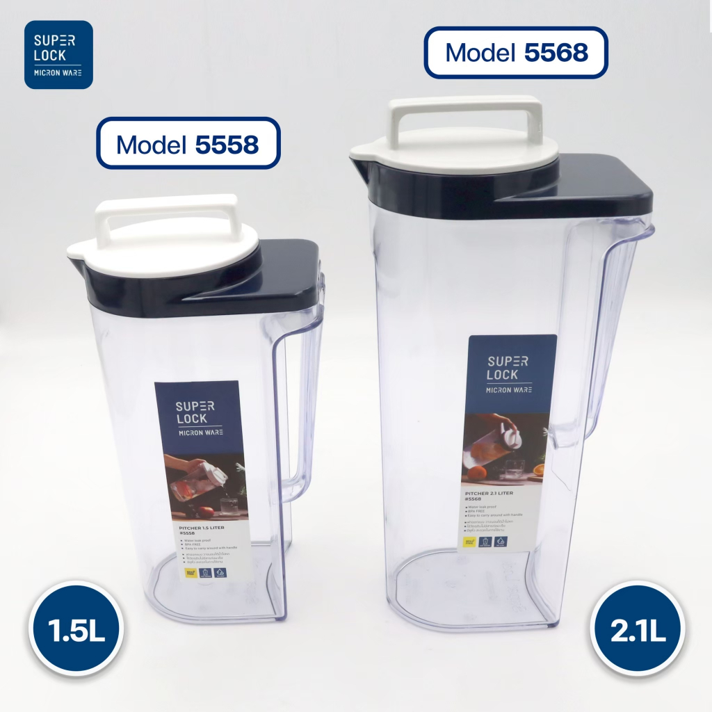 เหยือกน้ำพลาสติก ความจุ 1.5 , 2.1 ลิตร Super Lock 5558 5568 วางนอนได้ไม่รั่วซึม ขวดน้ำแช่ตู้เย็น น้ำหนักเบา ขนาดกระทัดรั