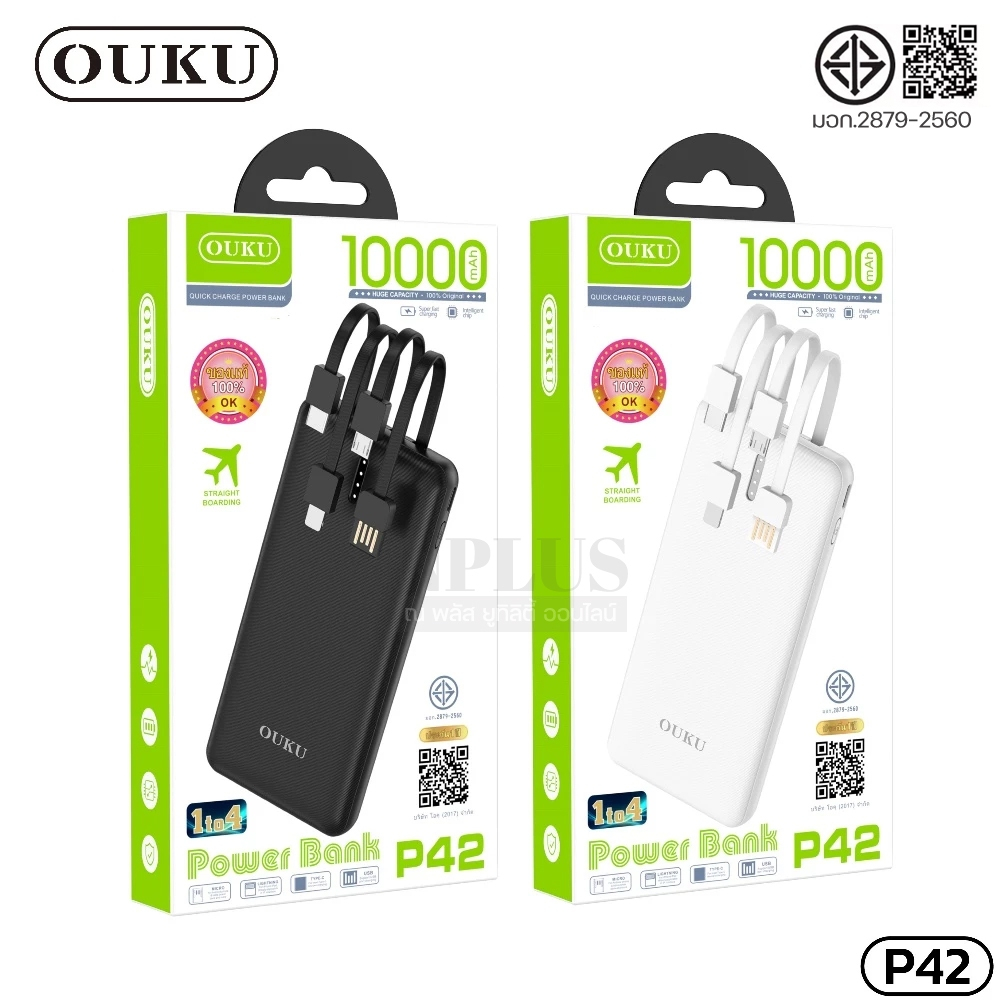 Powerbank Ouku P42 พาวเวอร์แบงค์ Ouku รุ่นP42 แบตสํารอง 10000mAh With FlashLight ชาร์จเร็ว พร้อมสายช