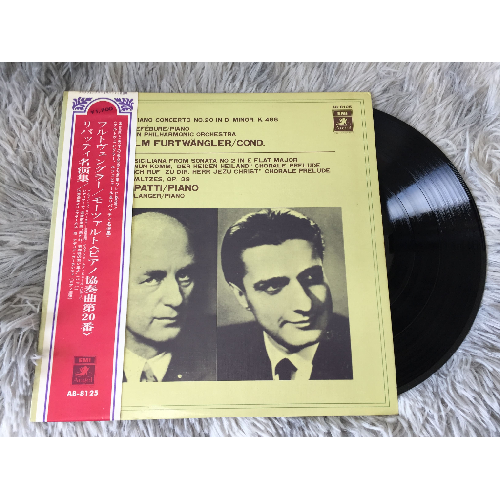 Angel Records - Mozart: Piano Concerto No. 20 in D Minor, K. 466 ขนาด 12 นิ้ว LP G199.10
