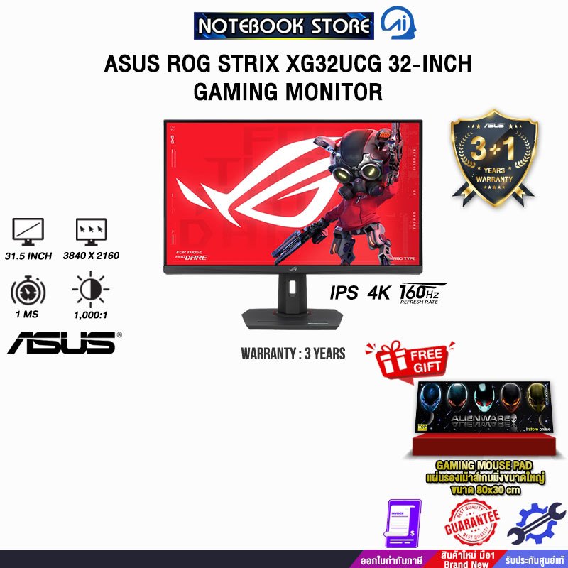 ASUS ROG STRIX XG32UCG 32-INCH GAMING MONITOR (IPS 4K 160Hz)/ประกัน3Years/BY NOTEBOOK STORE