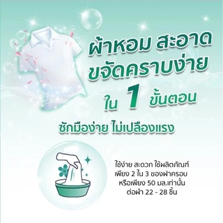 Downy น้ำยาซักผ้าสูตรเข้มข้น 2500ML สำหรับตากผ้าในร่ม กลิ่นหอมอ่อนโยนจากมะลิ ลดกลิ่นอับ ใช้ได้ทุกวัน สำหรับครอบครัว
