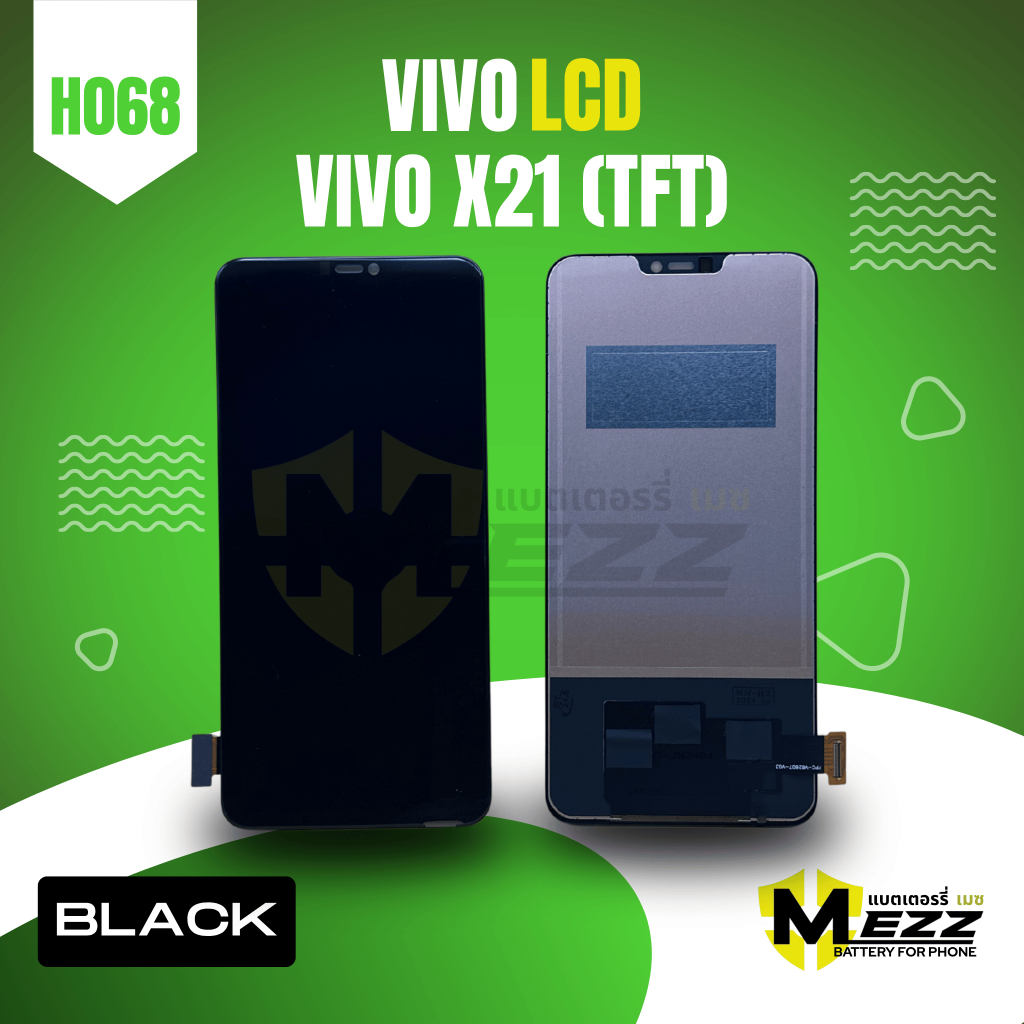 LCD จอ สำหรับ วีโว่ Vivo  Vivo X21 (TFT)(B)