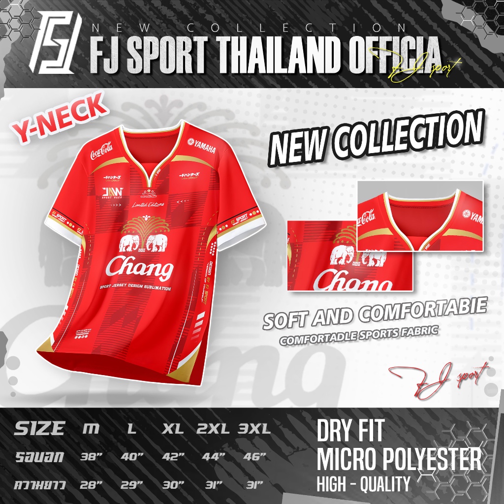 เสื้อกีฬา พิมพ์ลาย คอวาย แบรนด์Jew รูปที่ 4
