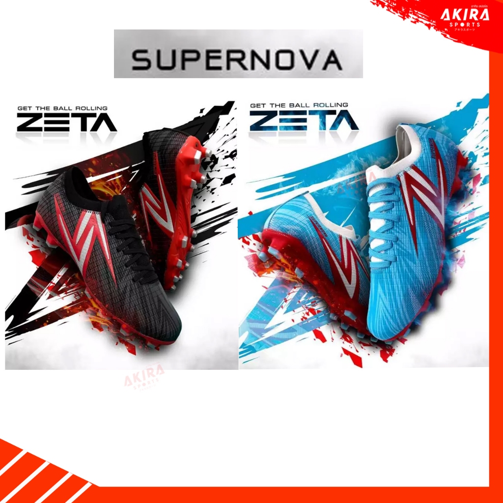 ZETA รองเท้าสตั๊ด รุ่น SUPERNOVA  สีใหม่ล่าสุด ทนทาน กระชับเท้า ของแท้ ครบกล่อง