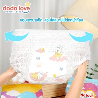 DODOLOVE ผ้าอนามัยแบบกางเกง ผ้าอนามัยหลังคลอด ผ้าอนามัยคุณแม่หลังคลอด ผ้าอนามัย