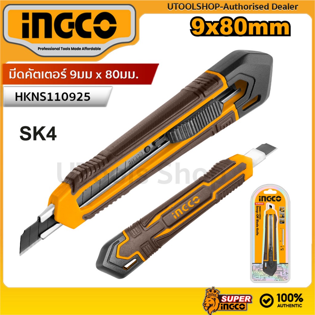 [ใบมีด SK4 คมพิเศษ] INGCO มีดคัตเตอร์ 9 มม. รุ่น HKNS110925 (Auto-Lock)