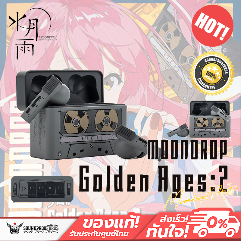 หูฟังไร้สาย MOONDROP - Golden Ages 2 13mm Planar True Wireless Headphone (TWS)