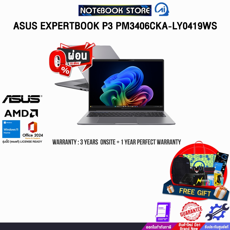 [ผ่อน0%10ด.]ASUS EXPERTBOOK P3 PM3406CKA-LY0419WS/Ryzen AI 7 350/ประกัน3YearsOnsite+1YearPerfectWarr