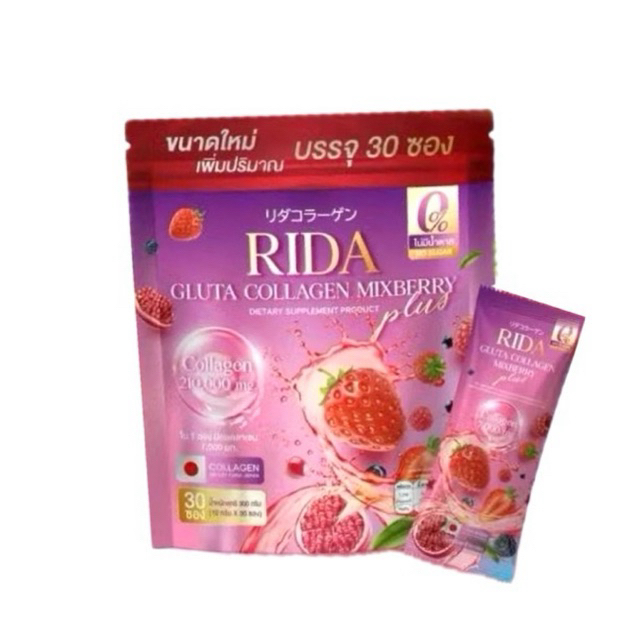 ริด้า กลูต้า คอลลาเจน มิกซ์เบอร์รี่ พลัส Rida Gluta Collagen  Mixberry Plus 1 ห่อ มี30 ซอง