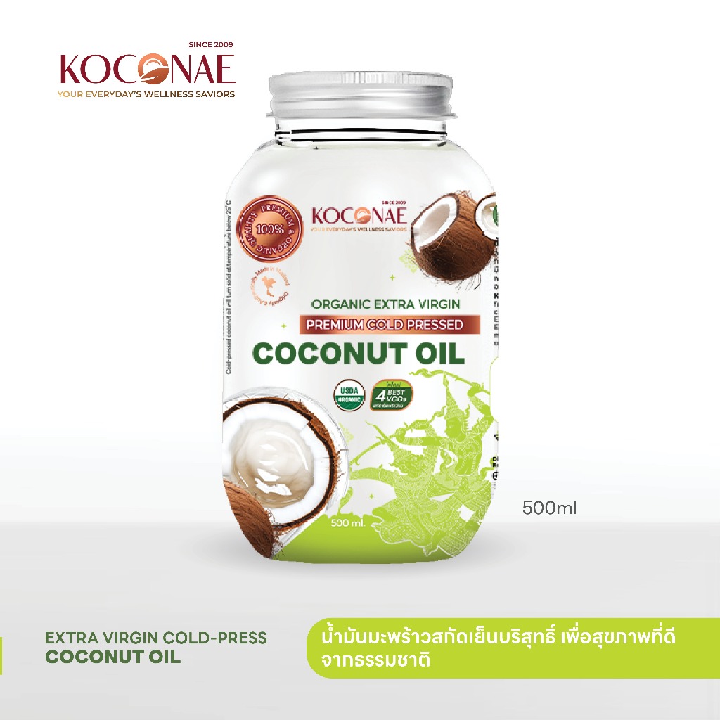Koconae Extra Virgin Premium Cold-Pressed Coconut Oil น้ำมันมะพร้าวสกัดเย็นบริสุทธิ์ แบบขวดฝากว้าง 500ML